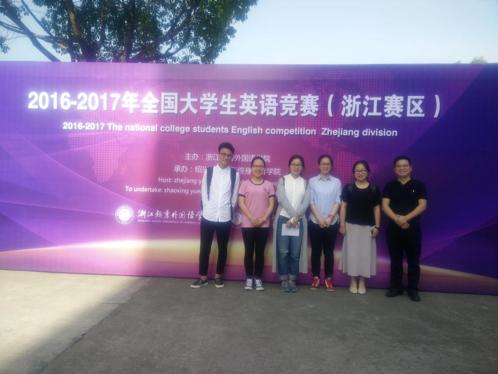 右二为日本三级
化学师范151班林佳玲同学